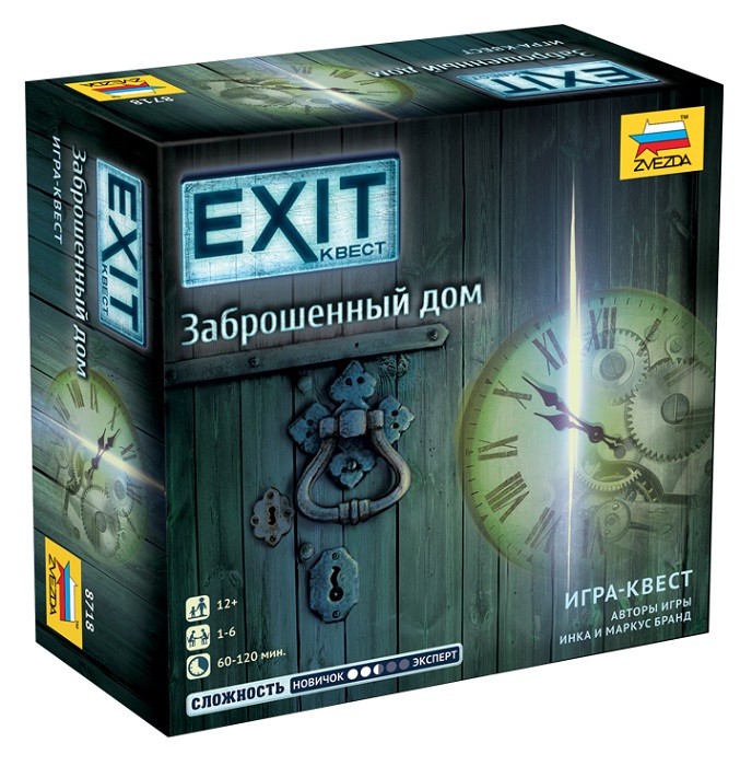 Настольная игра квест "Exit. Заброшенный дом" 12+